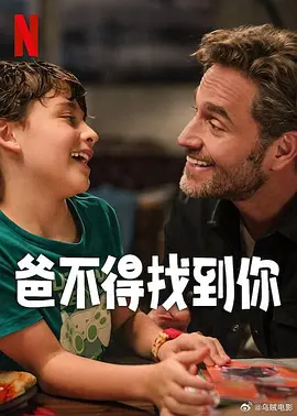 我的朋友母亲-第9章