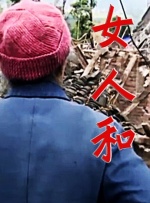 五月婷婷中文字幕